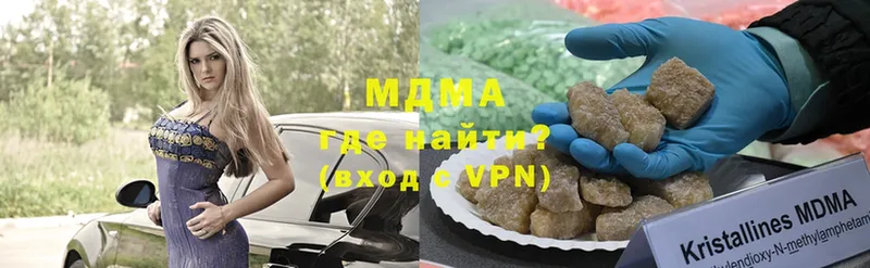 kraken ONION  Ногинск  MDMA Molly 